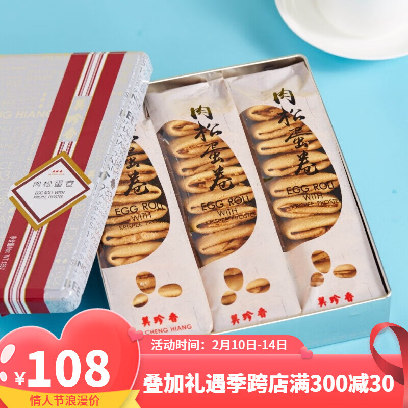 豆干素食零食产品历史价格|豆干素食零食价格走势