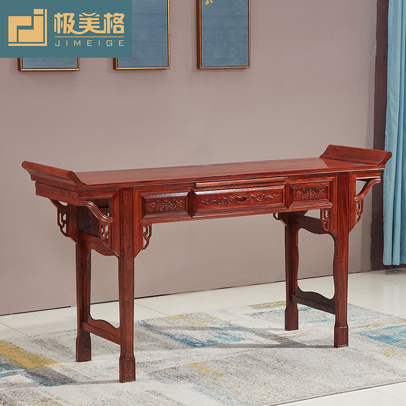 红木条案历史价格价格查询|红木条案价格比较