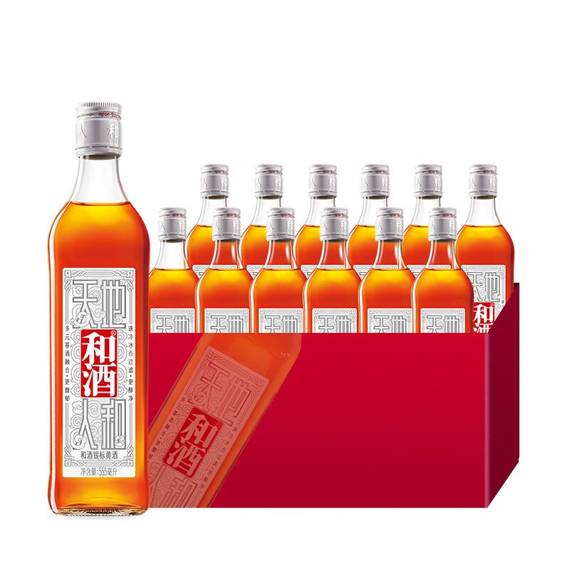 和酒银标黄酒 上海老酒半干型黄酒555ml*12瓶整箱 新银标 555ml 12瓶