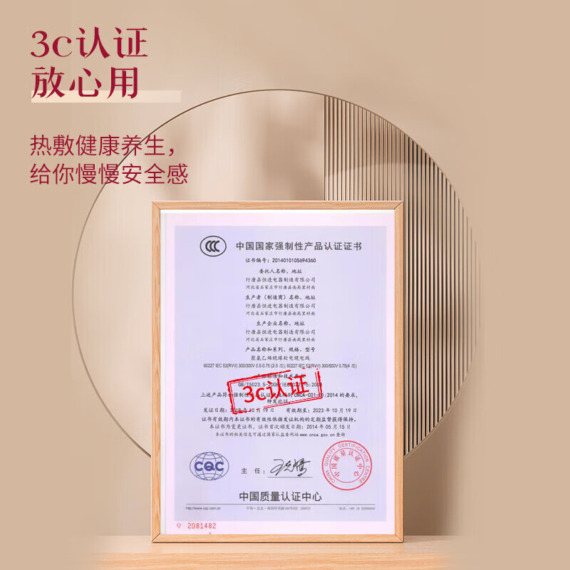 御道 电热盐袋 海盐热敷包电加热粗盐包肚子艾灸艾叶艾草艾绒家用护腰护膝肩颈热敷袋基础款-紫色