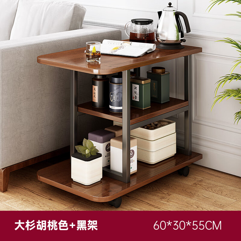 茶水柜可移动小茶几茶台迷你小茶桌 【加厚方管 带轮子】大杉胡桃色