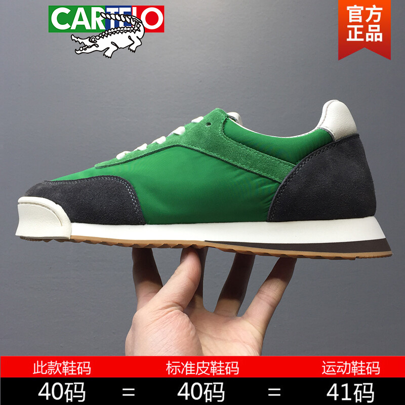 卡帝乐鳄鱼(cartelo)阿甘鞋男绿色2022新款鞋子男潮鞋男士运动休闲鞋