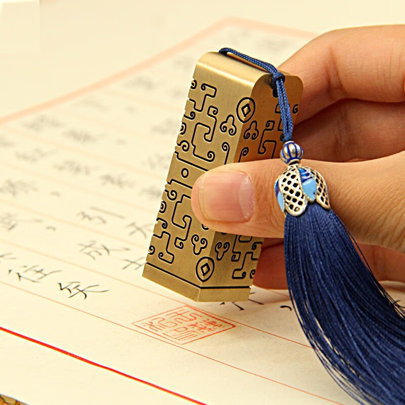 佳城梁实心黄铜印章书法篆刻私人刻字书画收藏成人礼生日送父亲退伍毕业纪念企业定制古风  吉祥纹 20*20*60mm