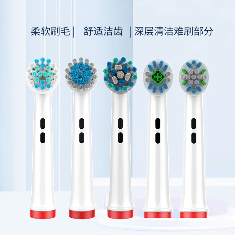 驱行者 电动牙刷头d12/d16替换刷头EB20/50/17/25 3756 3744 2D P1000 4000 细毛型4支