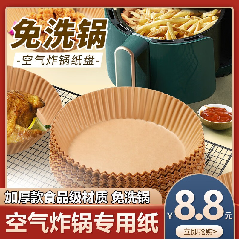 怎么看京东烘焙小工具最低价|烘焙小工具价格比较