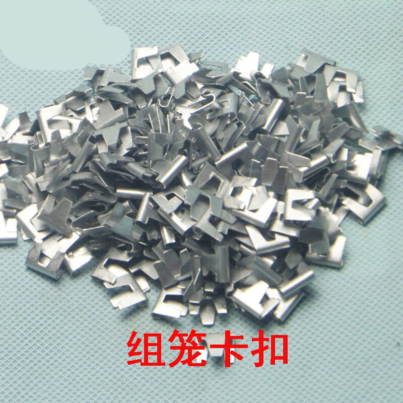 驰翁组装铁网固定扣鸽笼兔子鸡笼鸟笼用网片卡扣铁丝网扣卡连接扣 1包