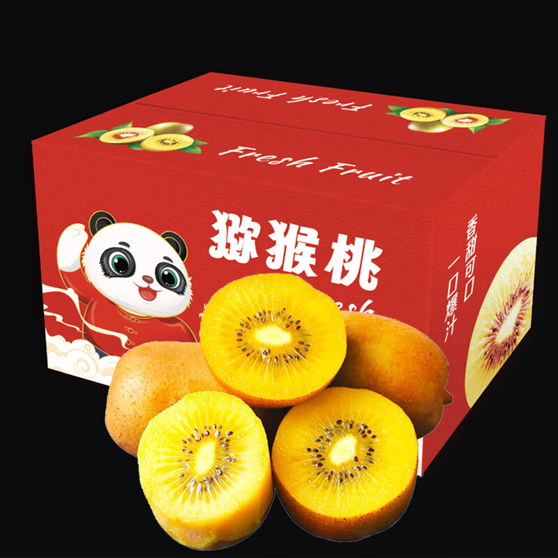 奇异果猕猴桃查历史价格|奇异果猕猴桃价格历史