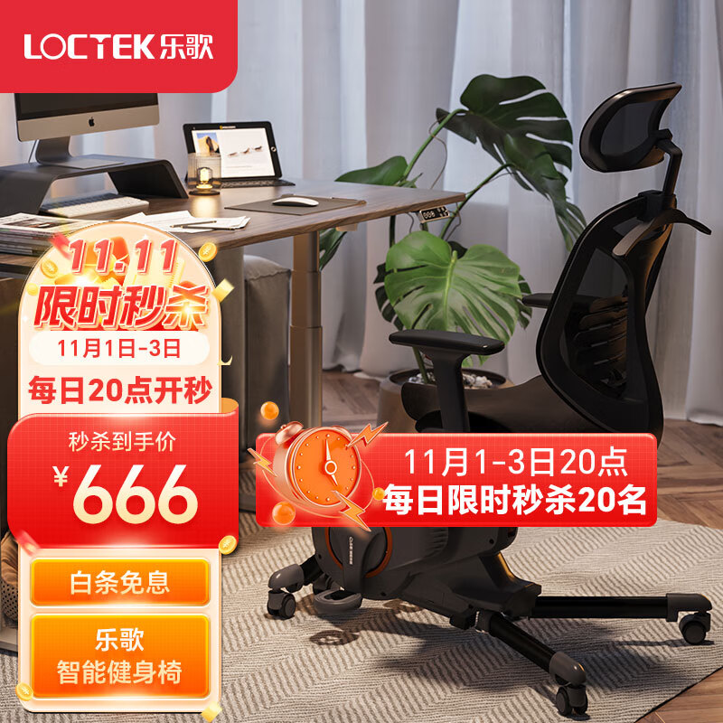 乐歌升降可移动站立椅 居家多功能娱乐学习车 V6 石墨灰怎么看?