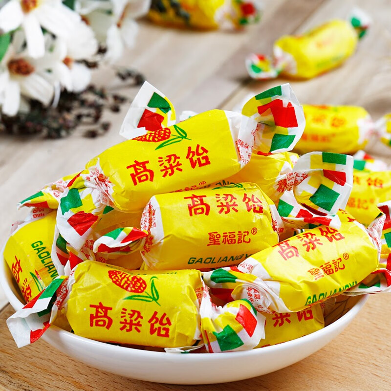 圣福记高粱饴软糖原味500g袋装 一斤零食喜糖皮糖山东特产 混合多味