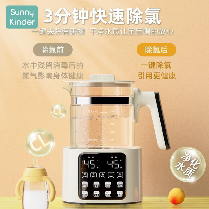 SunnyKinder恒温壶 婴儿调奶器 冲泡奶粉保温水壶温奶热奶暖奶器家用 1.5L 钢盖带暖奶篮 1500ml