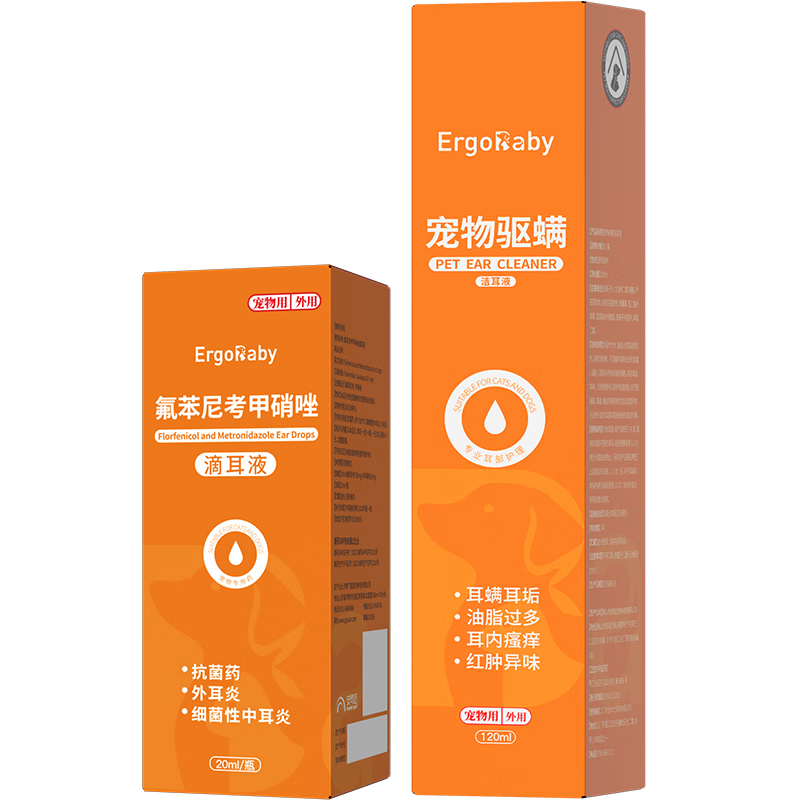 ERGOBABY寵物狗狗貓咪洗耳液耳螨耳癢耳炎耳道清潔耳漂洗耳水滴耳液組合