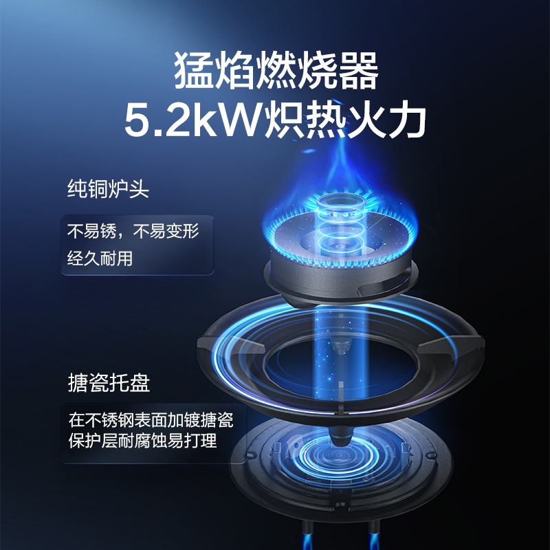 京东京造集成灶 蒸烤一体集成灶蒸箱烤箱一体灶家用蒸箱烤箱变频直流天然气液化气 烹饪中心 【臻享版】