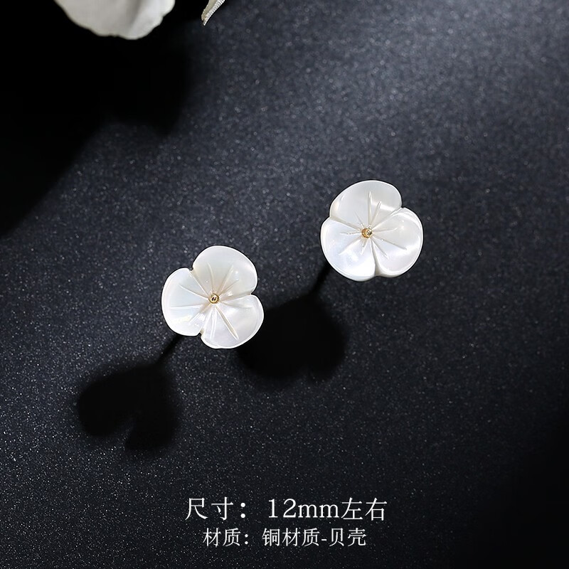 UHFR老鳳凰金店款迷你防走光扣磁吸領(lǐng)口低補(bǔ)救貝殼小花朵胸針夏季精致 貝殼花朵扣針 2個(gè)裝