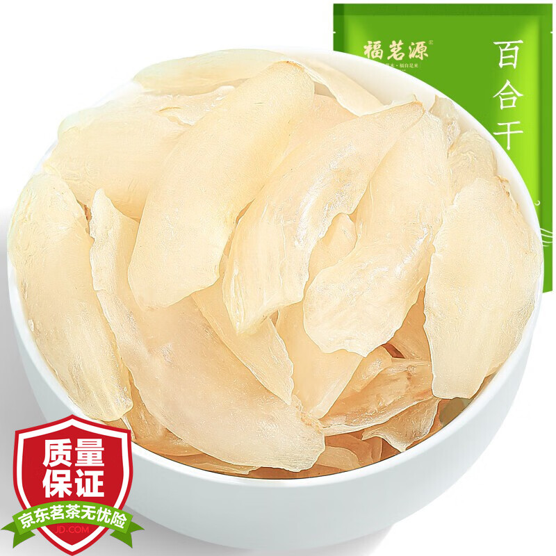 查花草茶最低价格用什么软件|花草茶价格比较