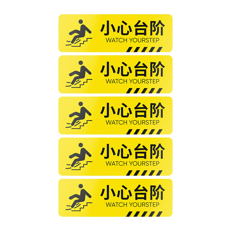 ��ī��С��̨�׵�����ȫ��ʾ��ʶ����ָʾ¥����ʾ����30*10cm5��װ 8Ԫ(������)