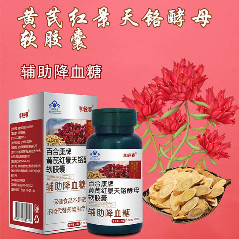 血糖高晚上喝茶水好吗_睡前喝什么茶可以降低血糖呢_睡前血糖喝茶降低可以减肥吗