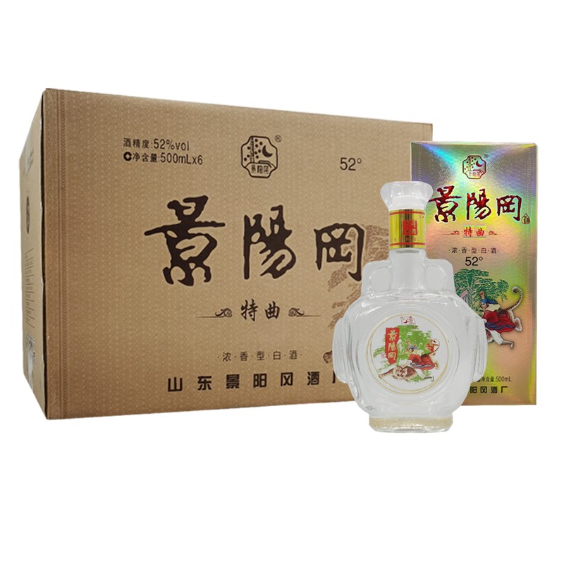 景阳冈 特曲酒 52度浓香型白酒500ml*6瓶  整箱  2014年3月生产