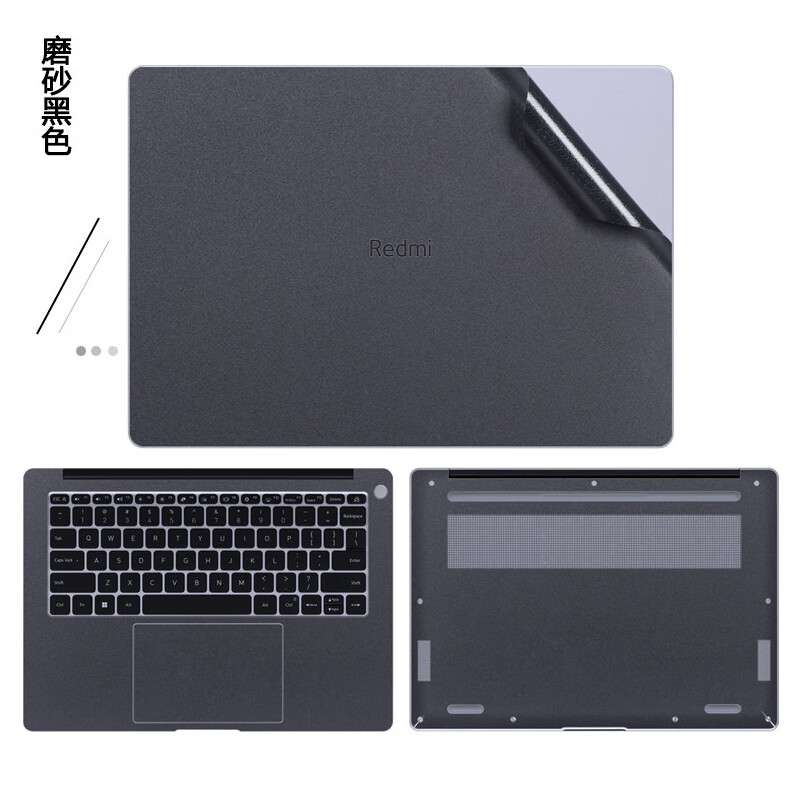 技界小米Redmi Book 14 2025/2024电脑贴纸红米笔记本保护膜全套免剪贴膜外壳机身贴膜 磨砂黑色 ACD面