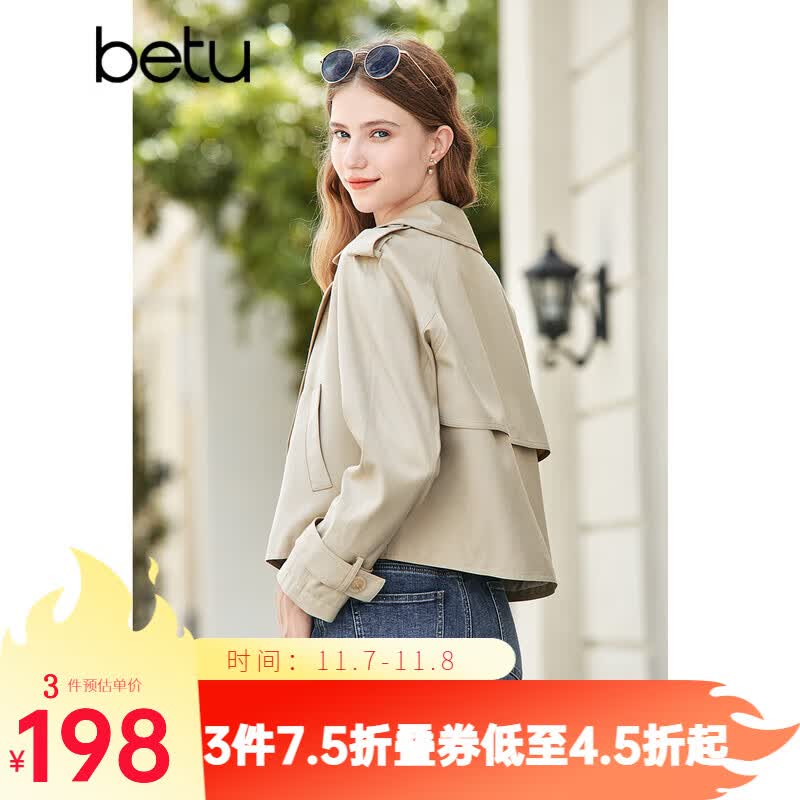百图betu女装2023秋季新款风衣经典英伦风气质翻领短款风衣女2308T56 卡其色 M属于什么档次?