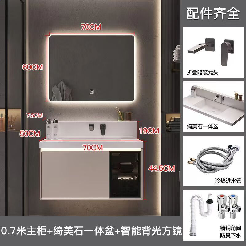 创京懿选绮美石浴室柜一体盆暗装水龙头折叠入墙式人体感应洗手池