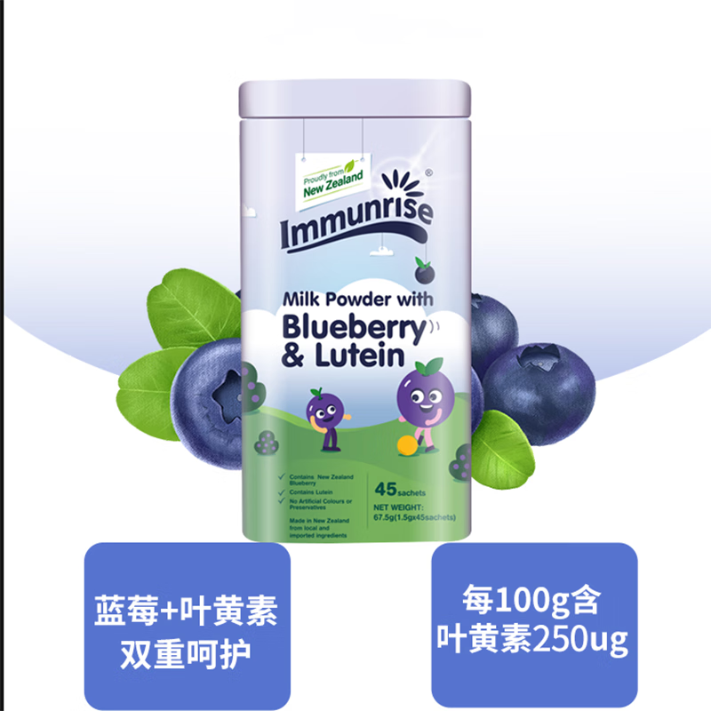 卜瑞塔钙铁锌乳铁蛋白多维营养补充全系列宝宝儿童成人孕妇益生菌