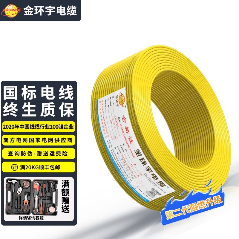 手机怎么看电线电缆价格曲线|电线电缆价格比较