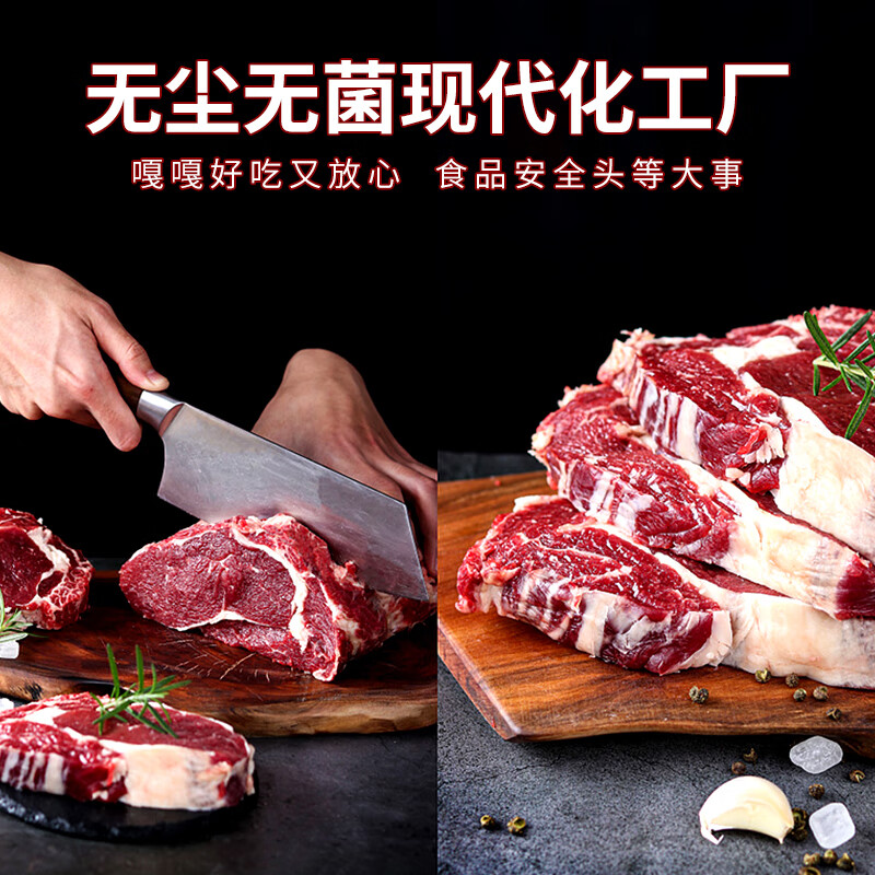 FBU 牛排保鲜局原切牛排阿根廷进口肉眼上脑西冷新鲜牛扒减脂牛肉厚 上脑5盒+板腱4盒+肉眼3盒+铸铁锅