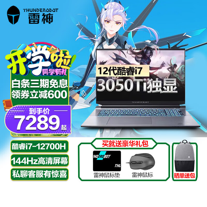 雷神911Plus2代笔记本电脑的散热效果如何？插图