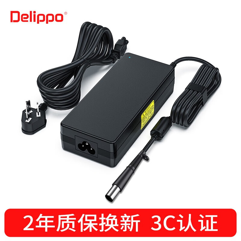 5a 120w omni100 pc一体机电源适配器 大口带针 惠普 8530w 8540w