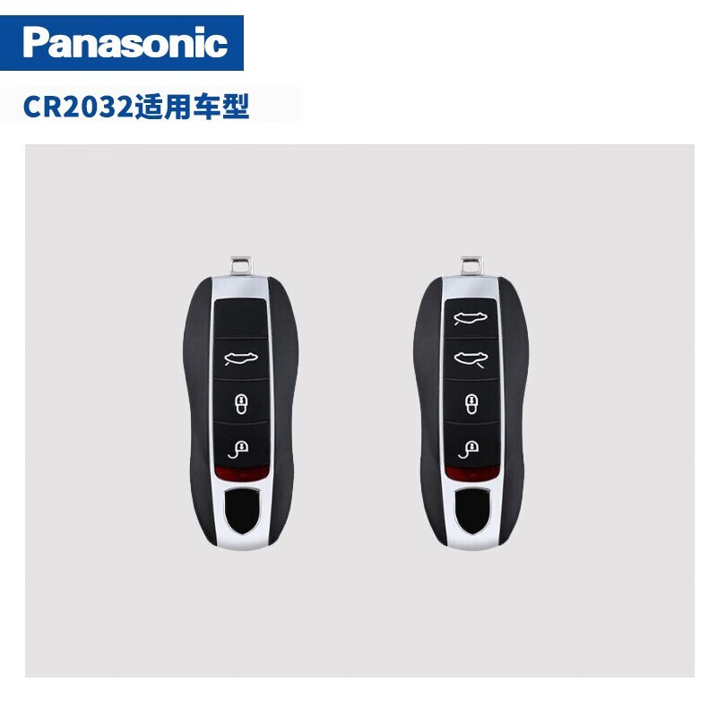 松下（Panasonic）CR2032适用于保时捷卡宴macan帕拉梅拉Panamera 911 718汽车钥匙遥控器电池 CR-2032 【2粒】