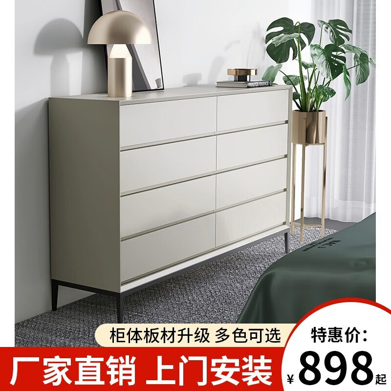 達(dá)兒旅意式極簡八斗柜烤漆輕奢現(xiàn)代客廳實(shí)木餐邊柜臥室床尾收納抽屜柜子  床頭柜（米灰）【非主圖款看圖2 自行安裝