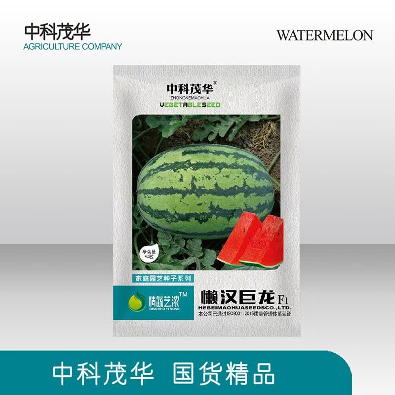 中科茂华新城五号山地石头瓜西瓜种子金城五号懒汉巨龙大果型宁夏双红瓤硒砂瓜压沙西瓜超甜多汁免整枝 懒汉巨龙40粒/袋【家庭园艺】使用感如何?