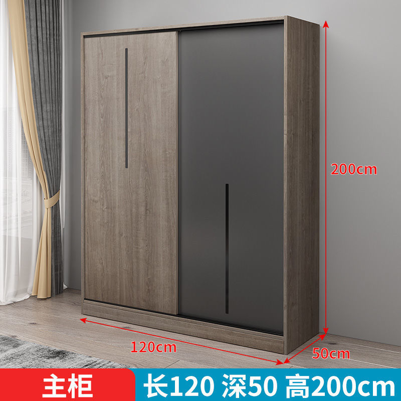 梓椿 北欧推拉门衣柜实木简约现代移门柜子组合经济型家用卧室大衣橱