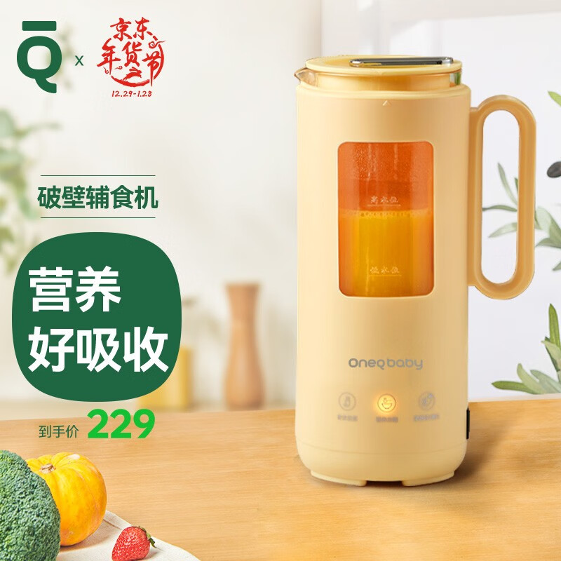 查辅食料理机商品历史价格走势|辅食料理机价格走势图