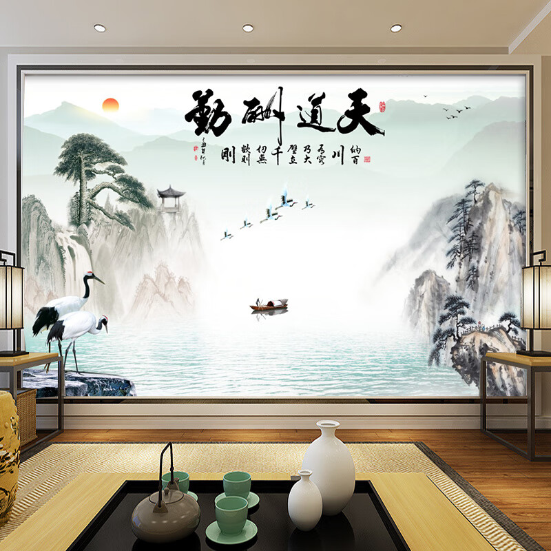 仁聚益8d天道酬勤字画中式电视背景墙纸5d水墨山水海纳百川装饰客厅