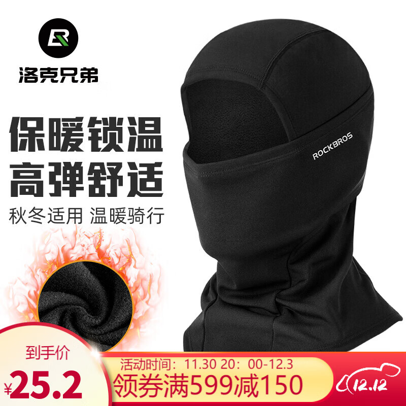 穿戴装备历史低价查询|穿戴装备价格走势图