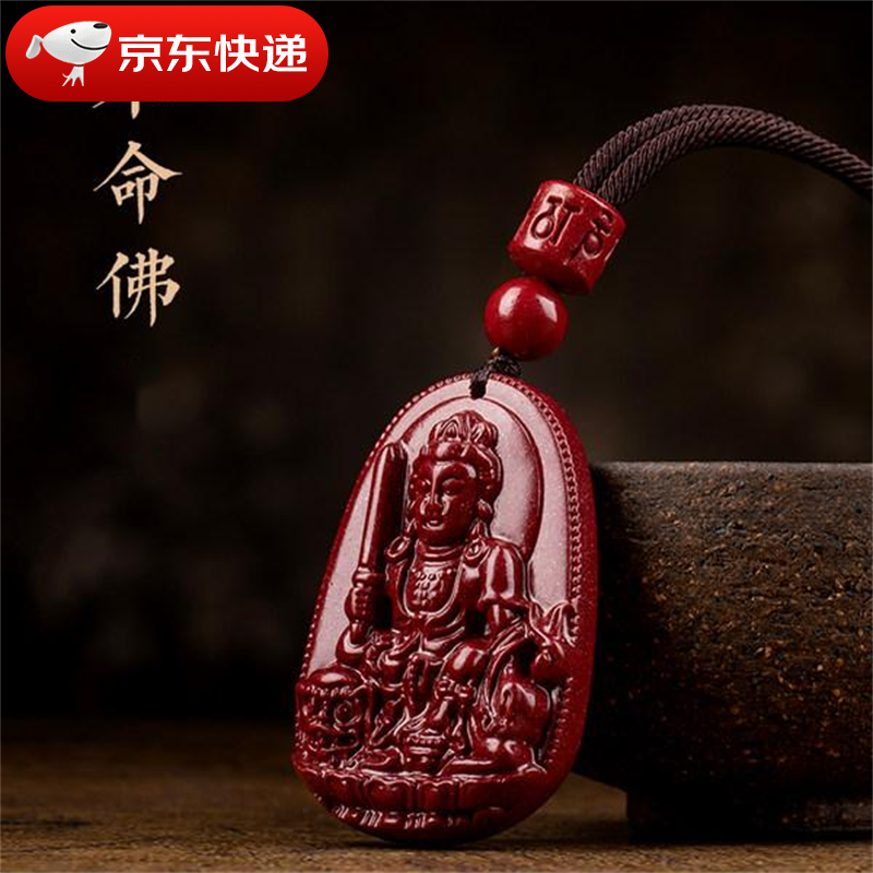 项链吊坠商品的历史价格查询|项链吊坠价格走势图