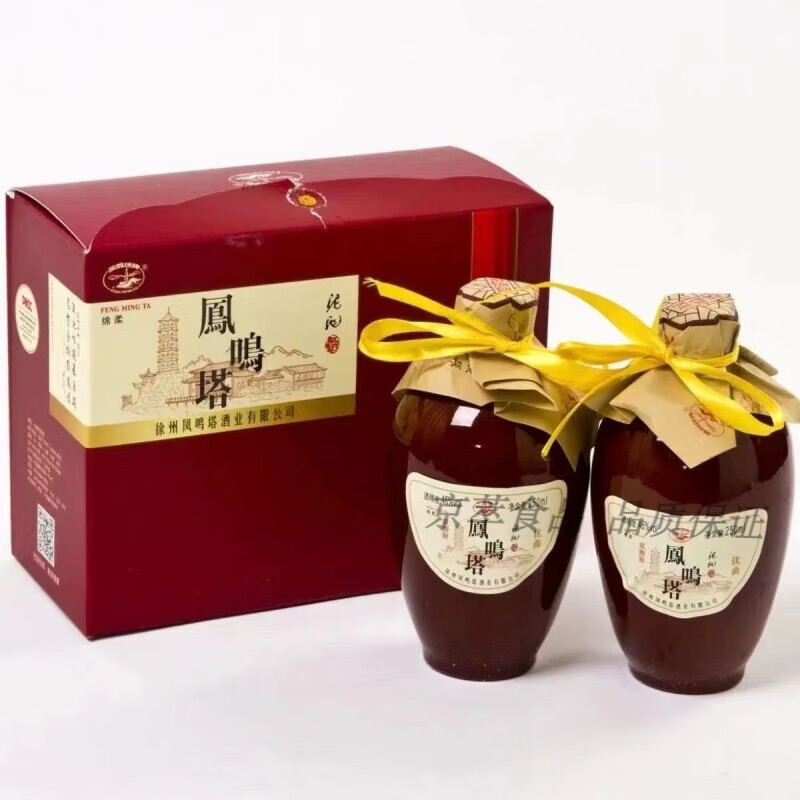 丰县特产酒凤鸣塔牌46度双胞胎整箱250ml*12瓶整箱丰县泥池