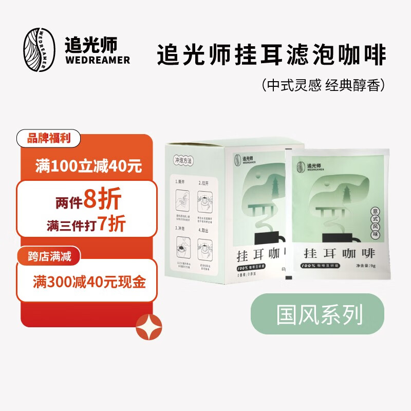 追寻香醇，享受咖啡时光|分析咖啡价格走势