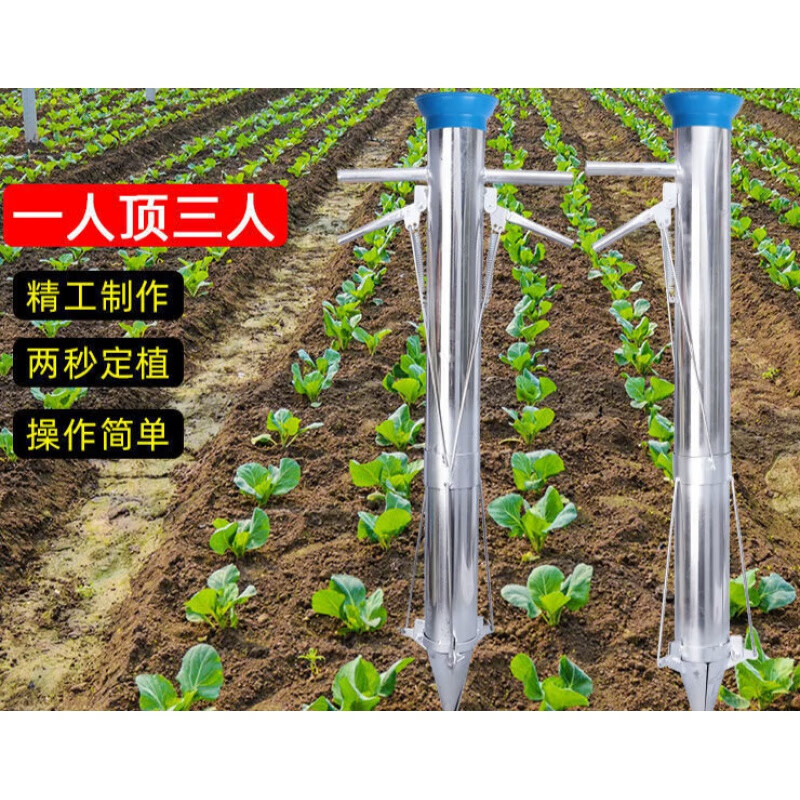 五羊一郎种辣椒栽苗器播种种菜农用工具西瓜种植移栽器移苗器玉米栽苗