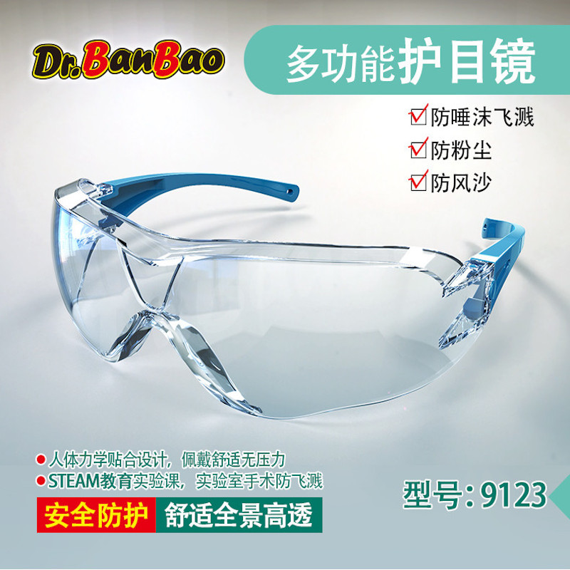 适合现代人的眼罩和耳塞品牌—Dr.BanBao