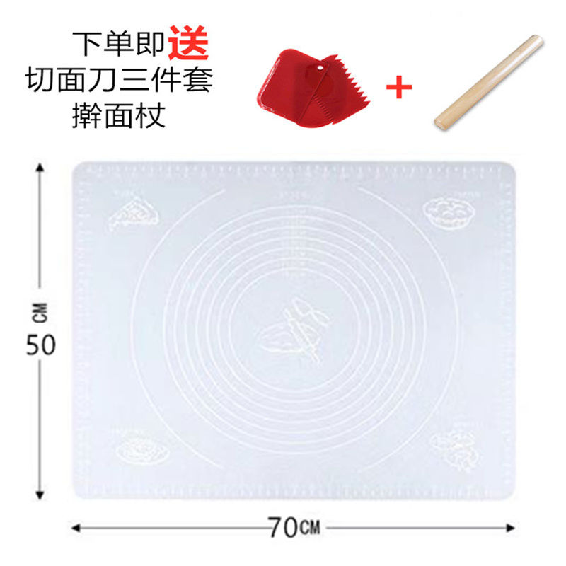 硅膠墊食品級揉面墊加厚大揉面板案板 家用砧板菜板和面板搟面墊 半透明 特大號50*70送切面刀搟面杖