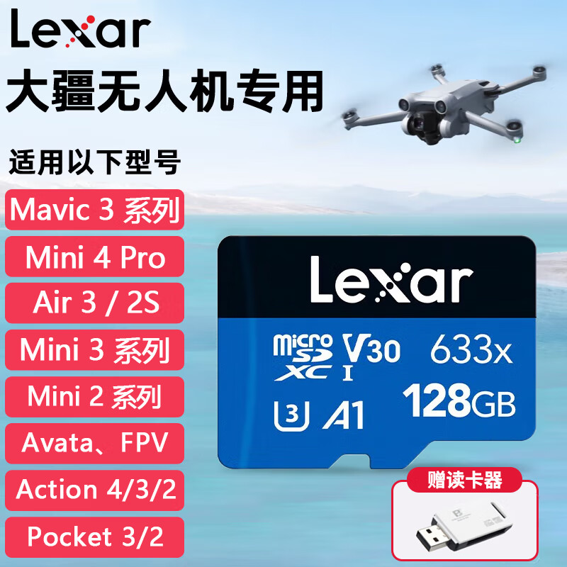 ���ڲ������׿�ɳ�����ڴ����˻��ڴ濨avata2 mini4pro AIR3 mini3��3ϵ�С��˶����action4/3/2��Pocket3/2 128G 633X ��100MBд45MB