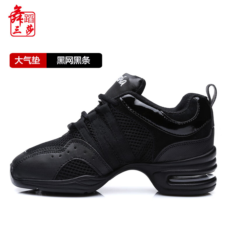 三莎三莎运动舞蹈鞋女软底网布面现代舞鞋广场舞爵士舞鞋透气 B55B黑网黑条 连底 5cm 40