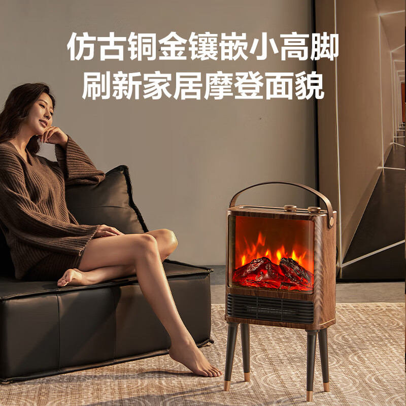 艾美特（AIRMATE）【5D仿真火焰】取暖器壁炉暖风机家用电暖气节能电热电暖气烤火炉全屋是升温神器 火焰壁炉暖风机丨复古木纹