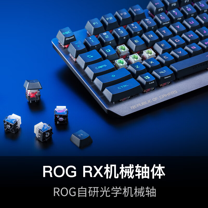 玩家国度ROG 游侠RX TKL ABS版 游戏机械键盘87键盘布局 有线/无线/蓝牙三模 光学触发机械红轴 RGB RX光轴