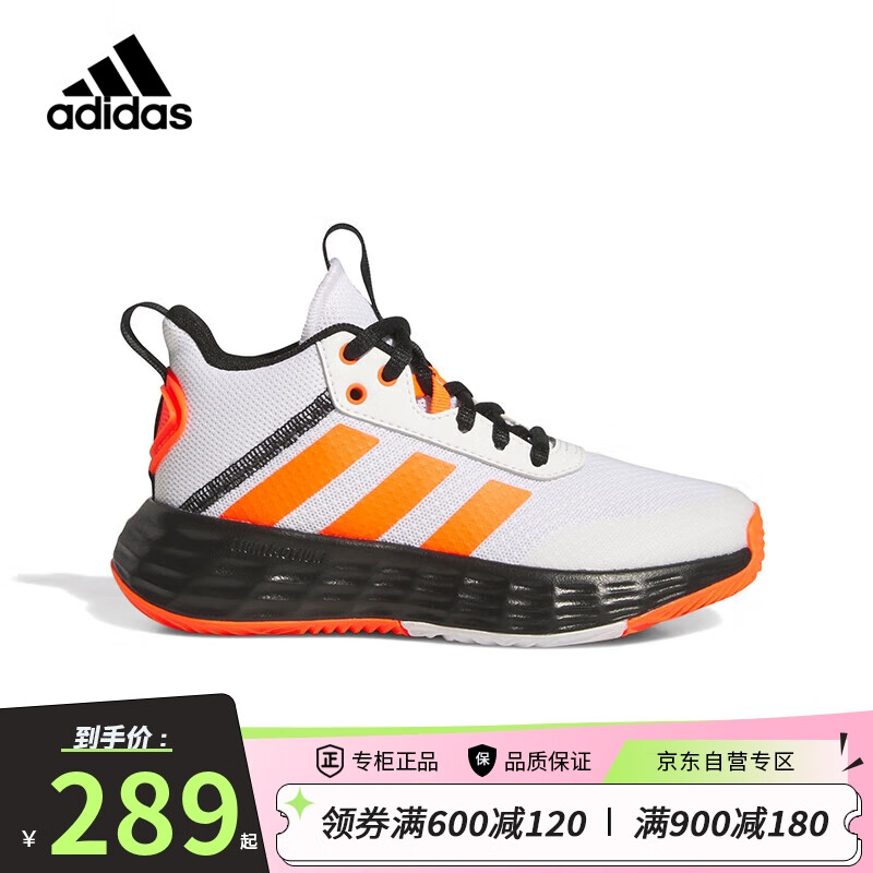 阿迪达斯 （adidas）童鞋23春秋款中大童男童OWNTHEGAME运动休闲篮球鞋IF2692怎么看?