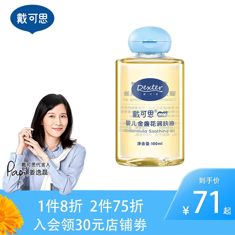 京东母婴玩具 2021-09-19 - 第9张 | 最新购物优惠券 京东母婴玩具 2021-09-19 - 第9张 | 最新购物优惠券