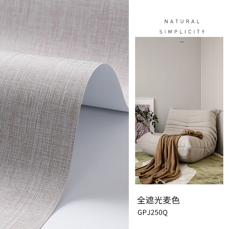 贵品 遮光遮阳罗马帘窗帘卷拉式客厅书房卧室办公室阳台折叠升降卷帘