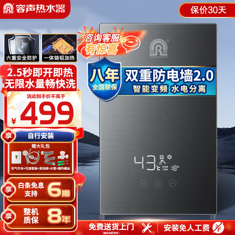 京东数码家电 2024-03-07 - 第27张 | 最新购物优惠券 京东数码家电 2024-03-07 - 第27张 | 最新购物优惠券